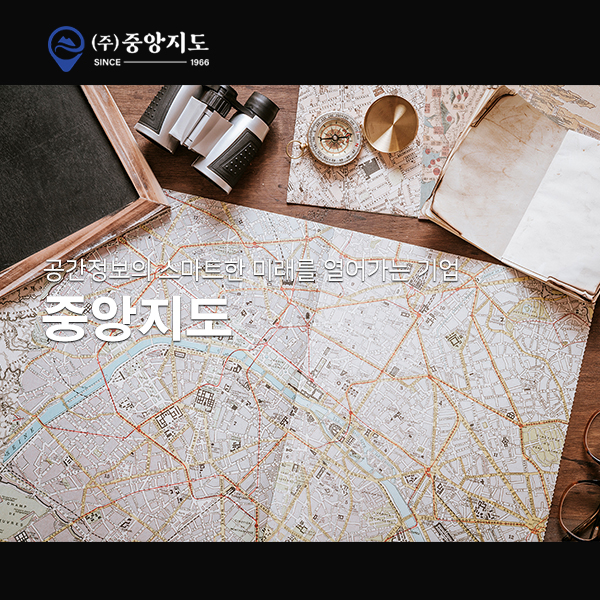 중앙지도