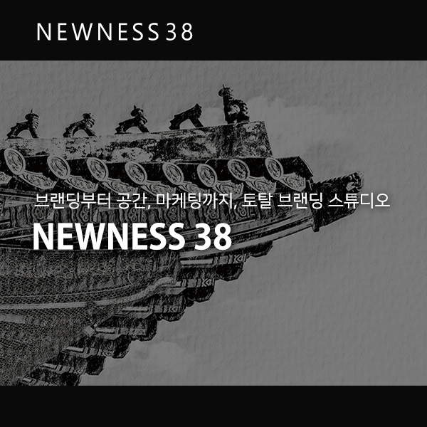 오엠지
