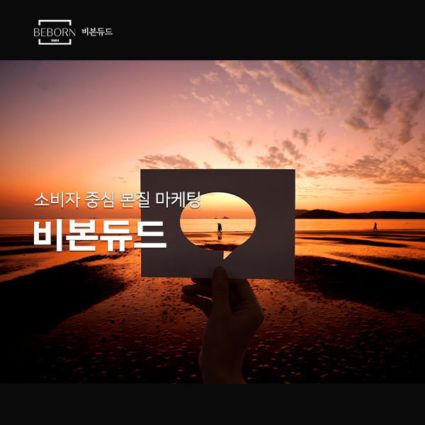 비본듀드