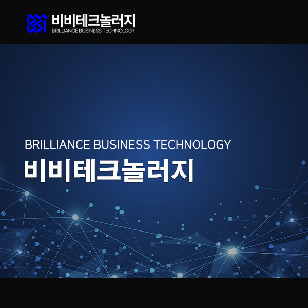 비비테크놀러지