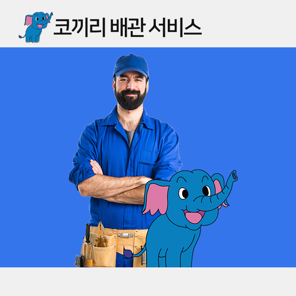 변기막힘 하수구 씽크대 뚫어 153