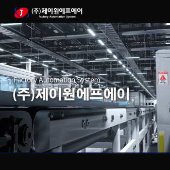제이원에프에이
