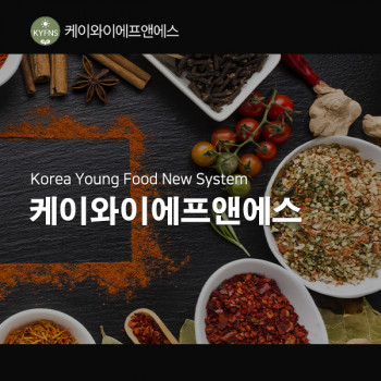 케이와이에프앤에스