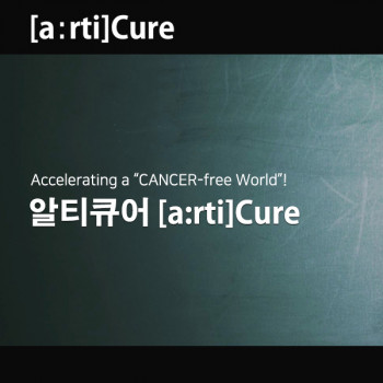 알티큐어