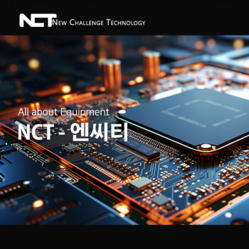 NCT - 엔씨티