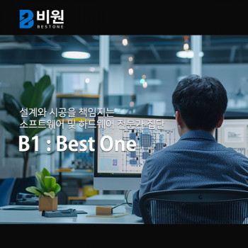 (주)비원