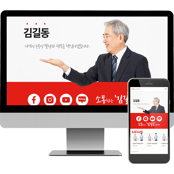 정당/정치인/선거 A2