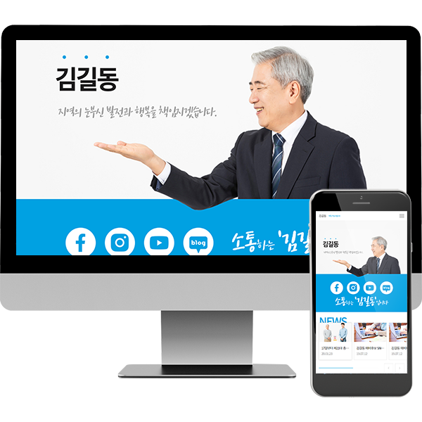 정당/정치인/선거 A1