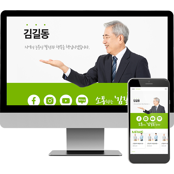 정당/정치인/선거 A5