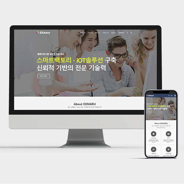 회원가입/비즈니스/제품소개/사업소개/서비스