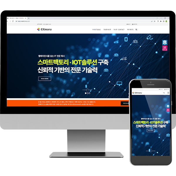 회원가입/비즈니스/제품소개/사업소개/서비스