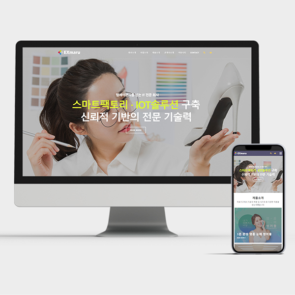 비즈니스/제품소개/사업소개/서비스