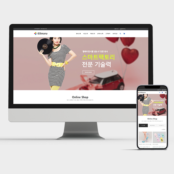 쇼핑몰/회원가입/비즈니스/제품소개/사업소개/서비스