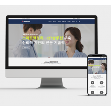 비즈니스 반응형+쇼핑몰 A1