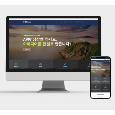 비즈니스 반응형+쇼핑몰 A2