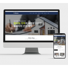 비즈니스 반응형+쇼핑몰 A3