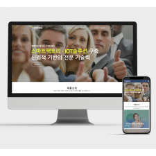 비즈니스 반응형 A3