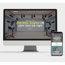 비즈니스 반응형 C3