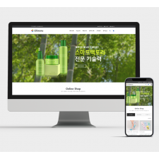 비즈니스 반응형+쇼핑몰 B1