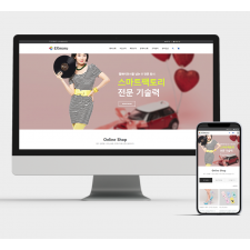 비즈니스 반응형+쇼핑몰 B2